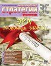 Цепочка вечных ценностей _200702ca.jpg