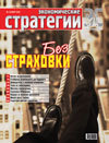 Цепочка вечных ценностей _200703.jpg