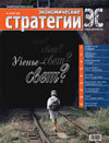 Цепочка вечных ценностей _200704.jpg