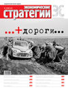 Цепочка вечных ценностей _200707.jpg