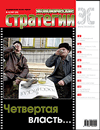 Цепочка вечных ценностей _200708.gif