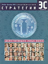 Цепочка вечных ценностей _200006.jpg