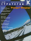 Цепочка вечных ценностей _200101.jpg