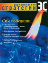 Цепочка вечных ценностей _200102.jpg