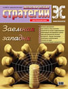 Цепочка вечных ценностей _200704ca.jpg