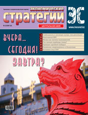 Цепочка вечных ценностей _200705cab.jpg