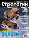 Цепочка вечных ценностей _200801.jpg