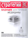 Цепочка вечных ценностей _200801ca.jpg