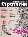 Цепочка вечных ценностей _200802.jpg