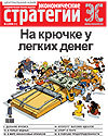 Цепочка вечных ценностей _200803ca.jpg