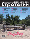Цепочка вечных ценностей _200804.jpg