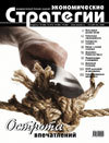 Цепочка вечных ценностей _20080506.jpg