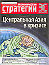Цепочка вечных ценностей _200804ca.jpg