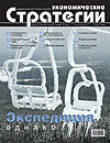 Цепочка вечных ценностей _200808.jpg