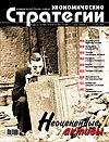 Цепочка вечных ценностей _200902.jpg