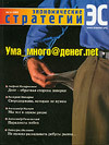 Цепочка вечных ценностей _200103.jpg