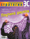 Цепочка вечных ценностей _20010506.jpg
