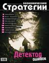 Цепочка вечных ценностей _200907.jpg