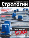 Цепочка вечных ценностей _20100102.jpg