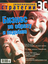 Цепочка вечных ценностей _200201.jpg
