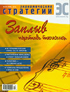 Цепочка вечных ценностей _200203.jpg