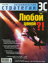 Цепочка вечных ценностей _200205.jpg