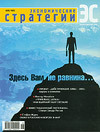 Цепочка вечных ценностей _200206.jpg