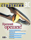 Цепочка вечных ценностей _200303.jpg