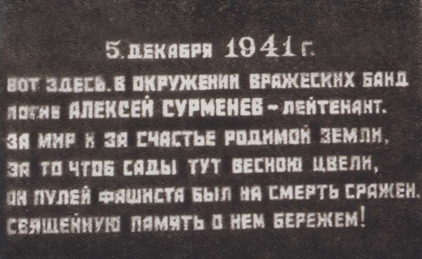 Волшебство и трудолюбие i_042.jpg