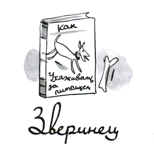 Омлет с сахаром i_014.jpg