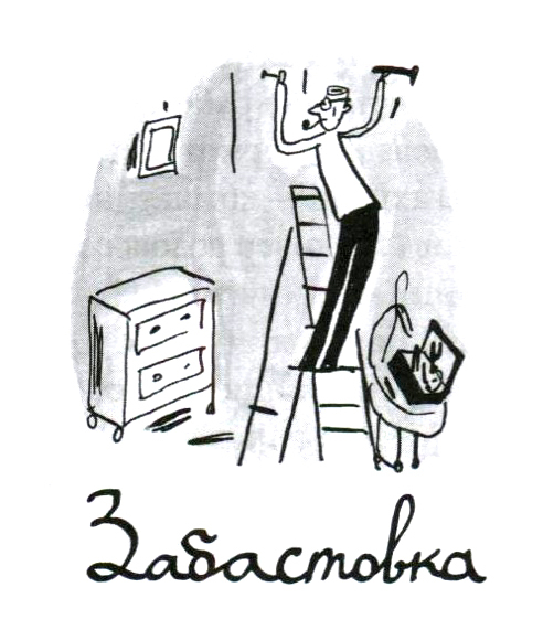 Омлет с сахаром i_015.jpg