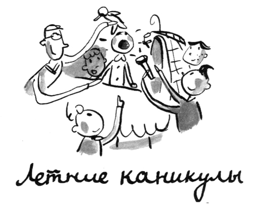 Омлет с сахаром i_018.jpg