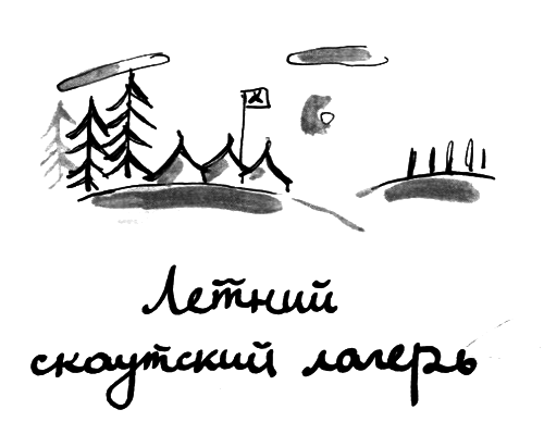 Омлет с сахаром i_012.png