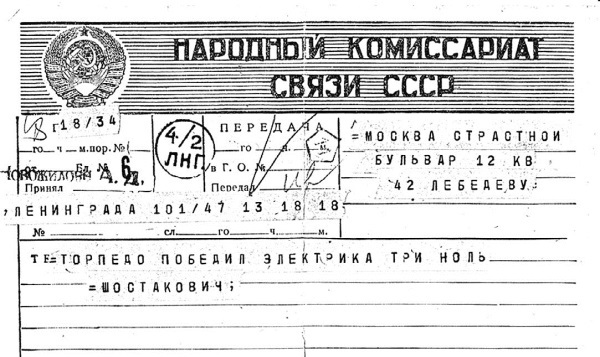 Олимпийское противостояние. Поколение победителей _35.jpg