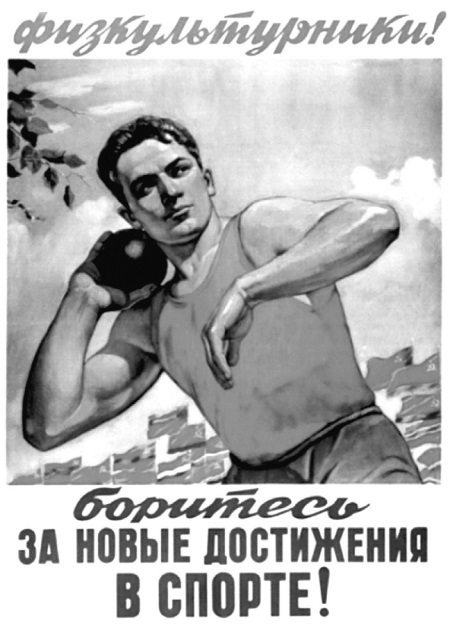 Олимпийское противостояние. Поколение победителей _5.jpg