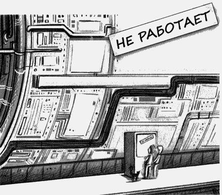 Джордж и Большой взрыв _108.jpg