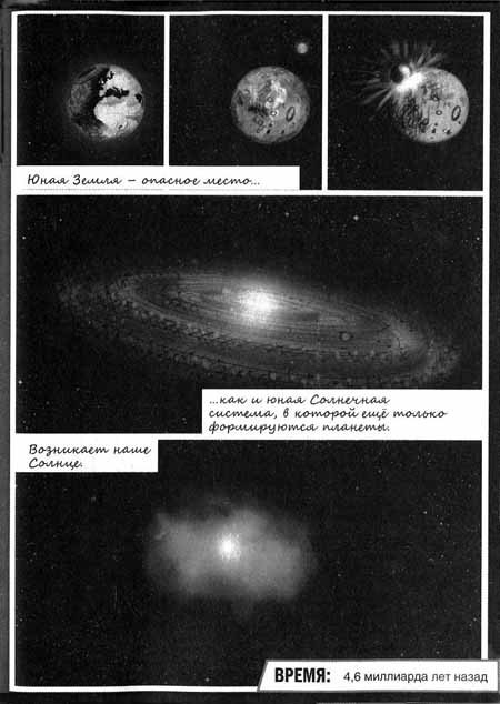 Джордж и Большой взрыв _120.jpg