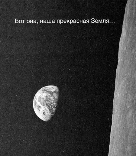 Джордж и Большой взрыв _156.jpg