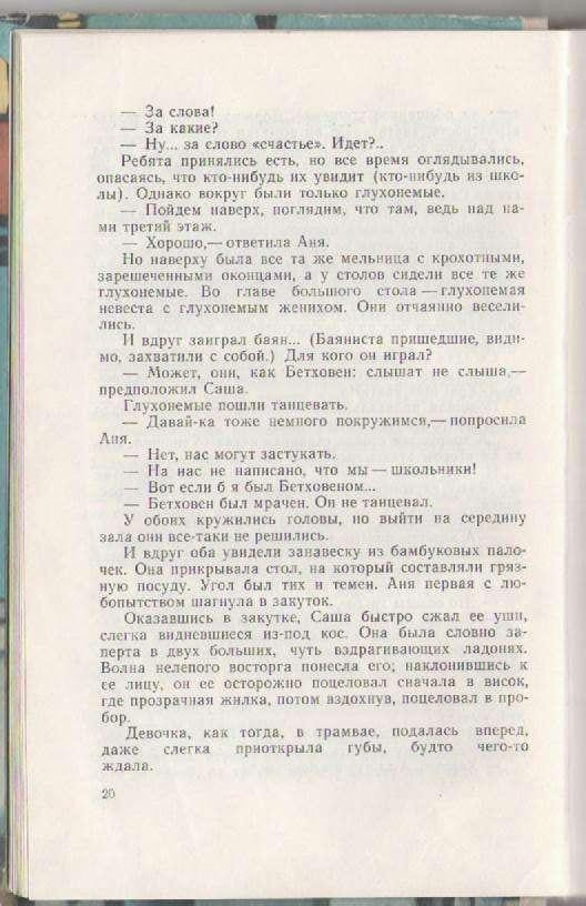 Отец _11.jpg