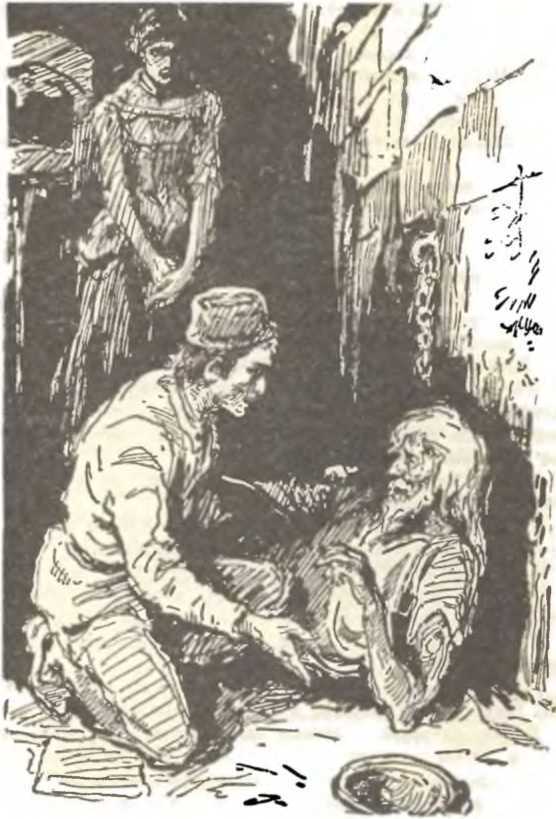 Том 5. Браво. Морская волшебница _21.jpg