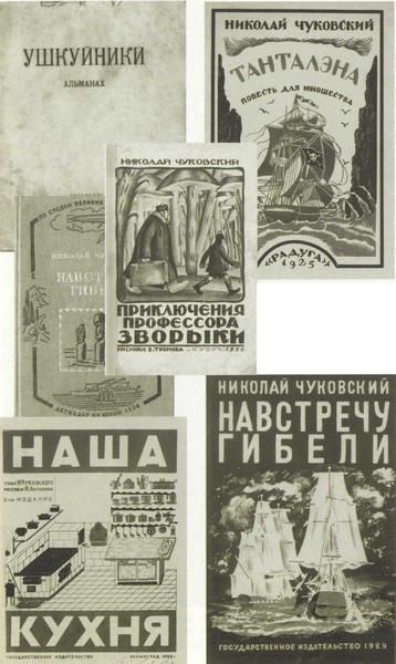 О том, что видел: Воспоминания. Письма i_015.jpg