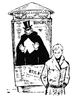 Рассказы прошлого лета i_009.png