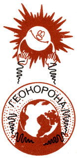 Популярная аэрономия _58.jpg