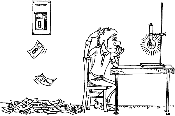 Беседы об атомном ядре i_005.png