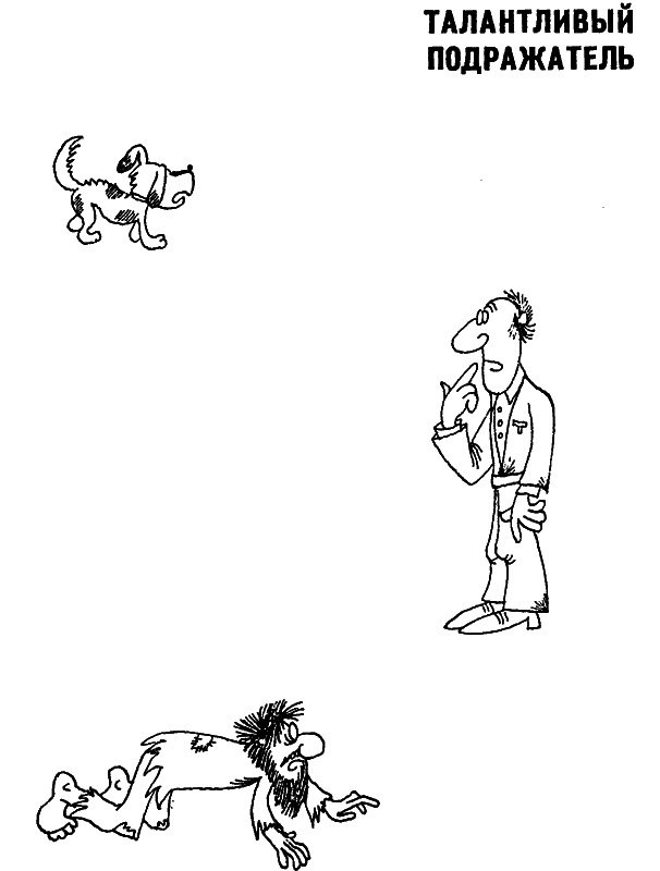 Беседы об атомном ядре i_039.png