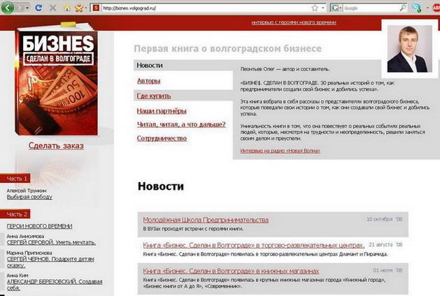 Как зарабатывать деньги без стартового капитала img_2.jpg