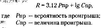 Менеджмент. Учебник _65.jpg