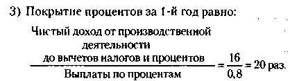 Менеджмент. Учебник _83.jpg