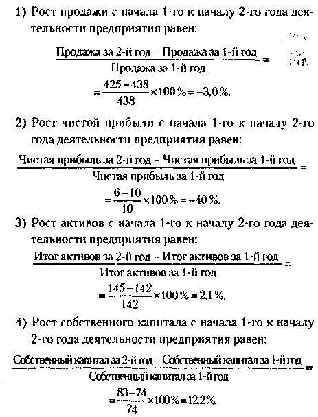Менеджмент. Учебник _85.jpg
