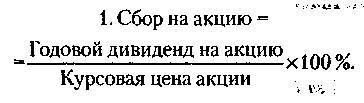Менеджмент. Учебник _86.jpg